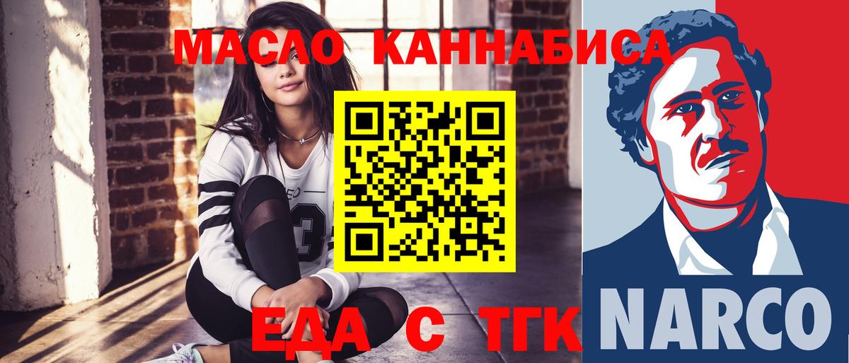 ЭКСТАЗИ  Вход с VPN  Канабис  Cocaine  МЕТАДОН  LSD-25  Cocaine  Вейп ТГК  Метамфетамин  Вичуга  Мефедрон кристаллы  Гашиш 