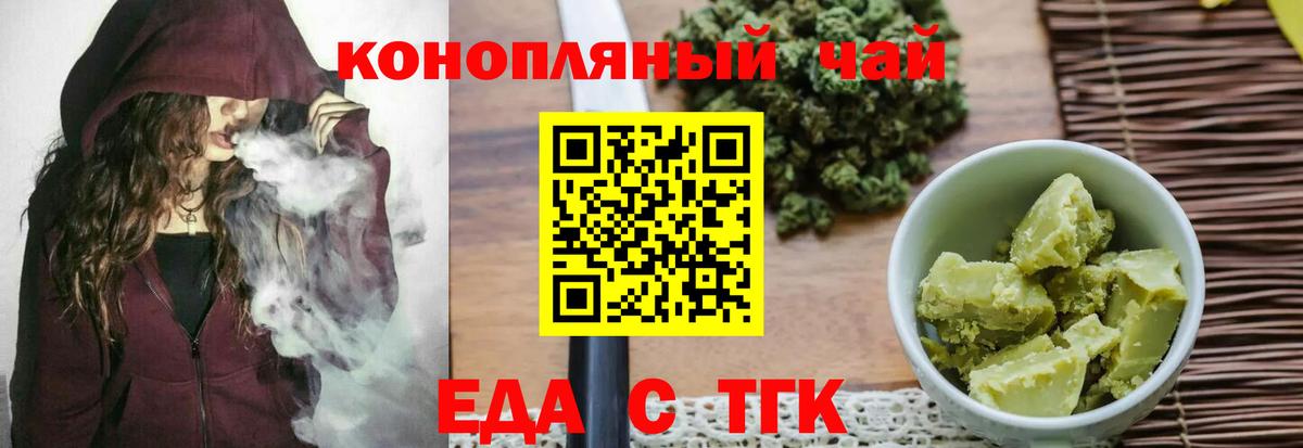Canna-Cookies марихуана  Вход с VPN  Вичуга 