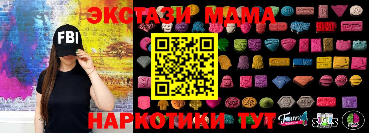 ГАШИШ Вичуга