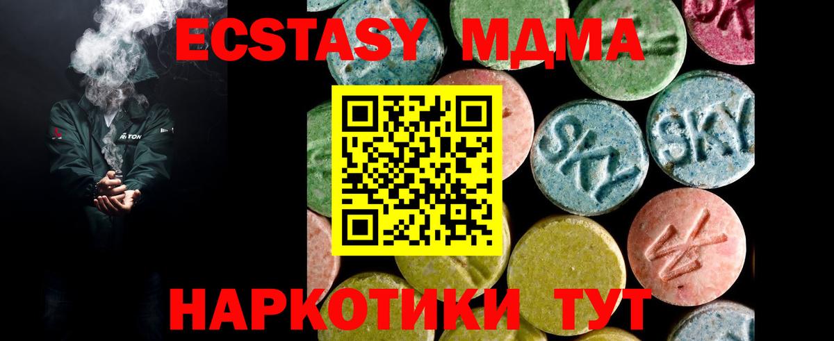 Вичуга  Ecstasy диски  Экстази  ЭКСТАЗИ XTC  Вход с VPN 