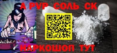 спиды Можга