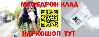 трава Моздок