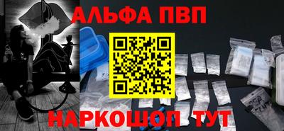 спайс Гулькевичи