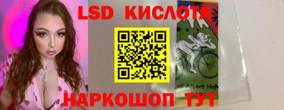 трава Моздок