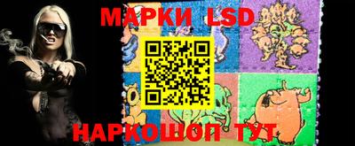 трава Моздок