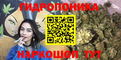кокаин премиум Гуково