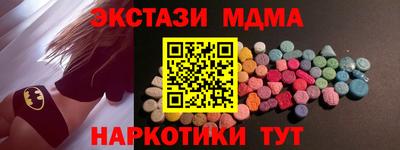 ECSTASY Можайск