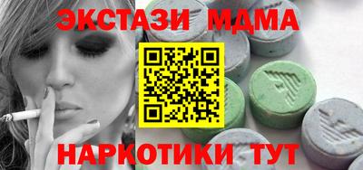 трава Моздок