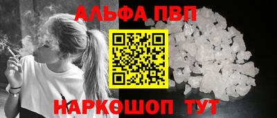 трава Моздок