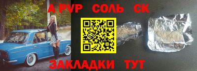 спиды Можга