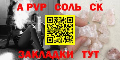 трава Моздок