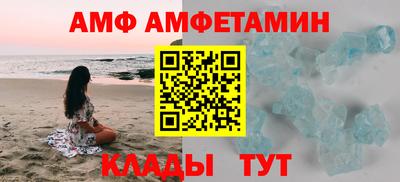 трава Моздок
