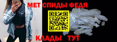 трава Моздок