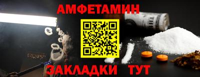 трава Моздок