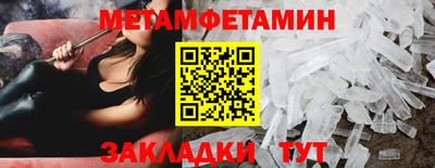 спиды Можга