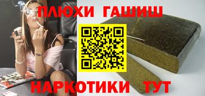 трава Моздок