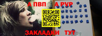 спиды Можга