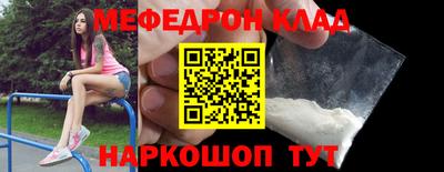трава Моздок