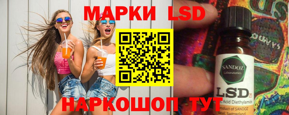 Вичуга  Лсд 25 экстази кислота  LSD-25 экстази  Вход с VPN  ЛСД экстази кислота 