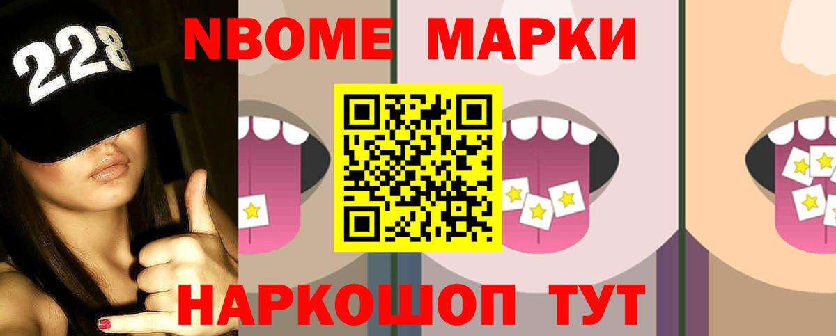 LSD-25 экстази кислота Вичуга