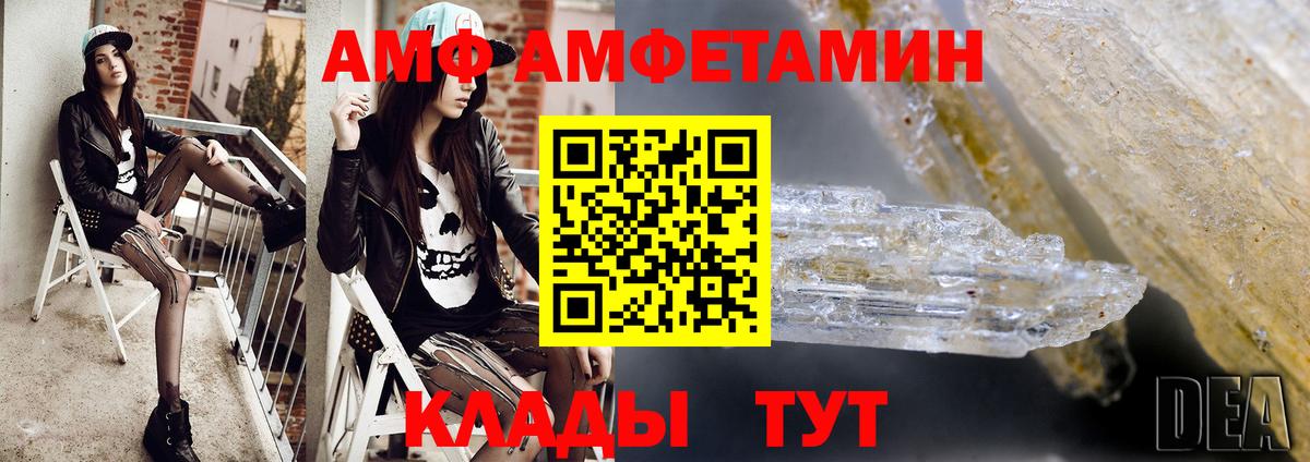 Метамфетамин Methamphetamine Вичуга