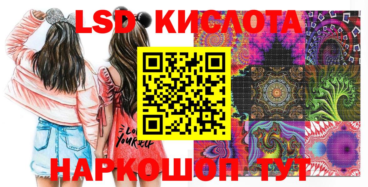 Марки 25I-NBOMe 1,5мг Вичуга