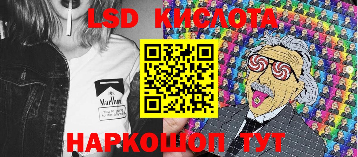 Вичуга  Марки 25I-NBOMe 1500мкг  Марки 25I-NBOMe 1500мкг  Вход с VPN 