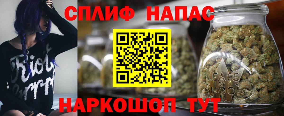 Каннабис планчик  Марихуана семена  Бошки марихуана план  Вход с VPN  Вичуга 